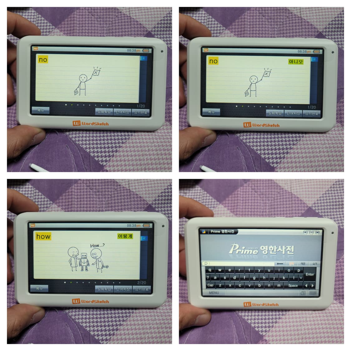 워드스케치 ws200 디지털학습기 상품이미지6