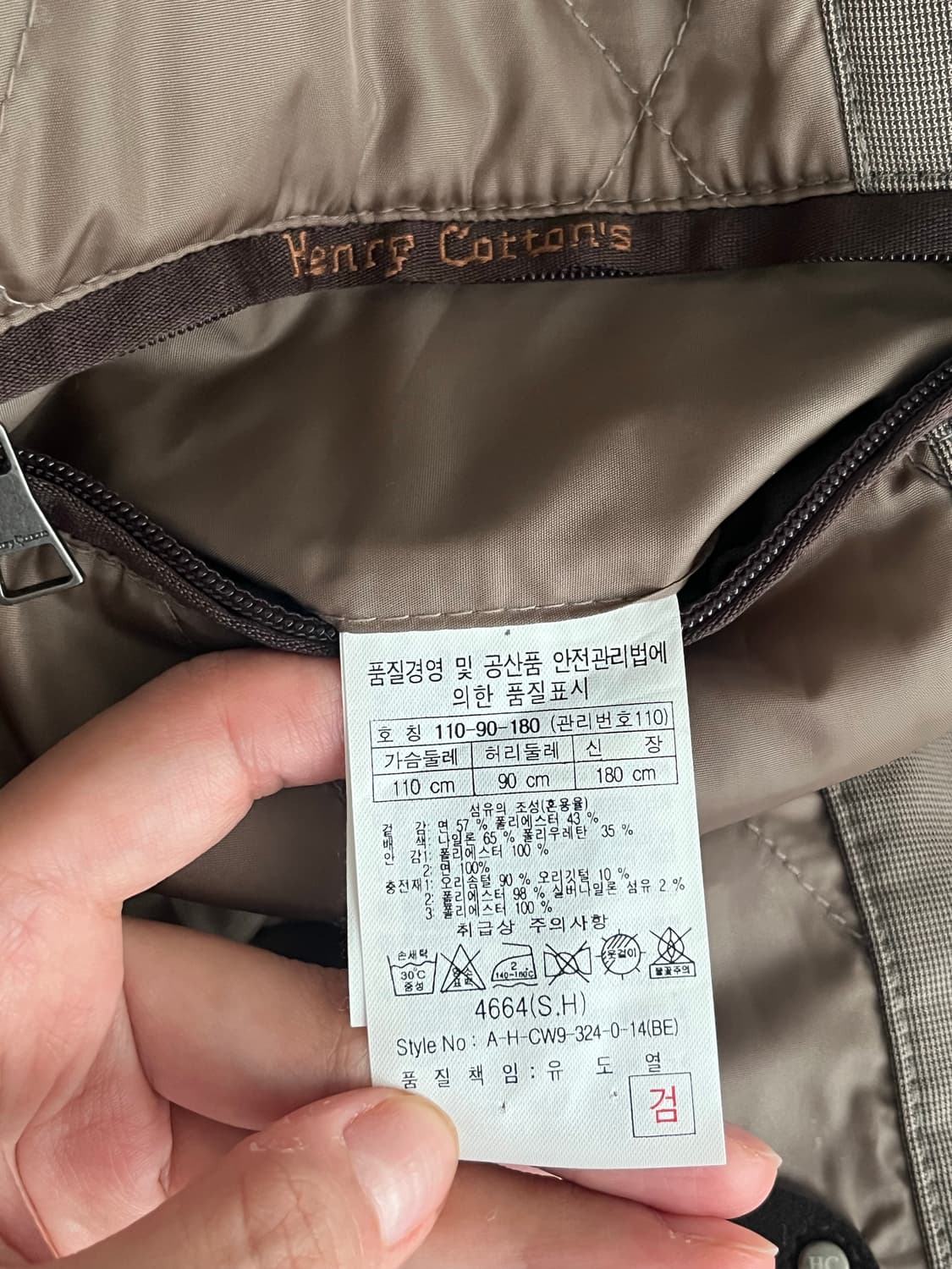 110) 헨리코튼 누빔 트렌치코트 상품이미지7