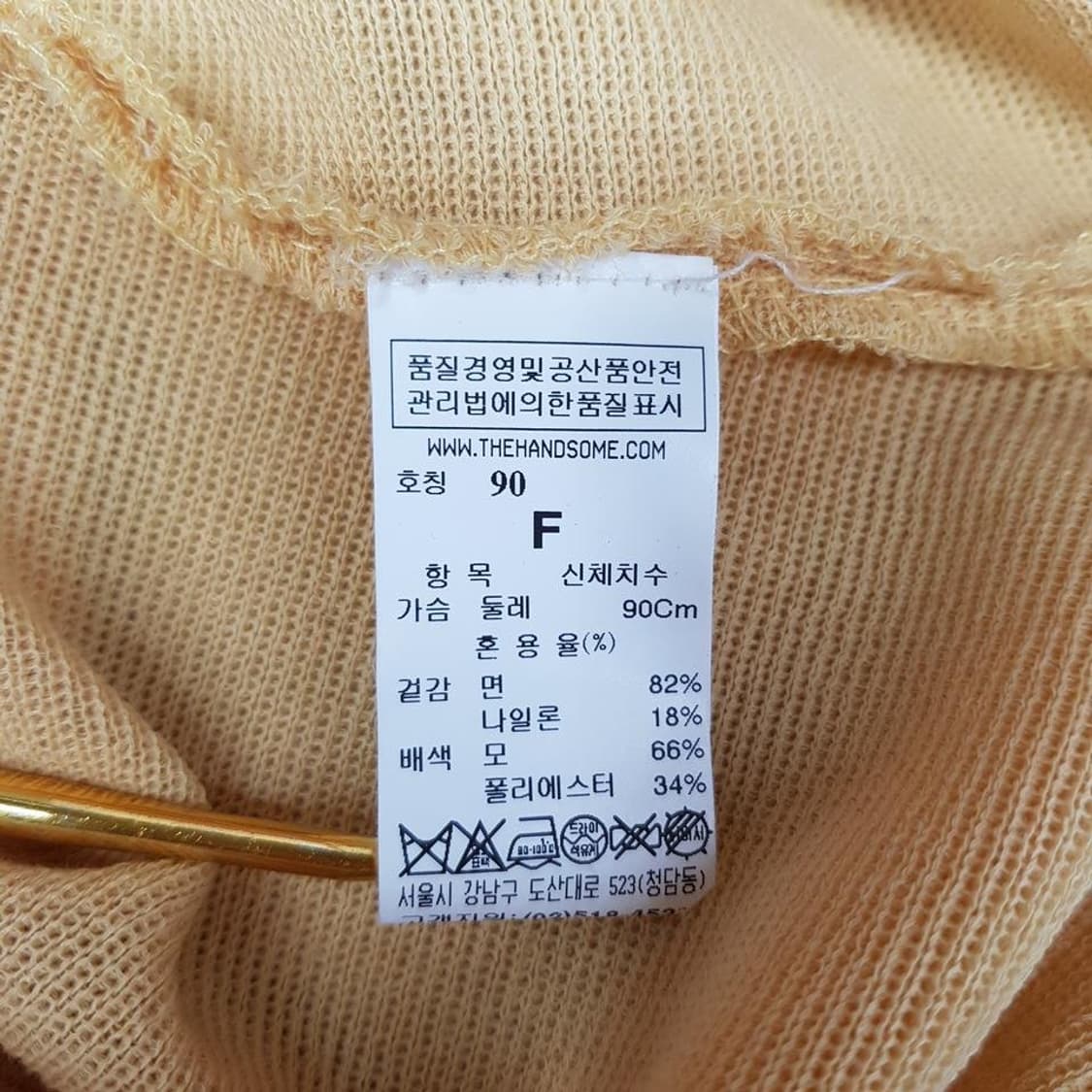 한섬 마인 오픈카라 반팔 니트 F사이즈 상품이미지7