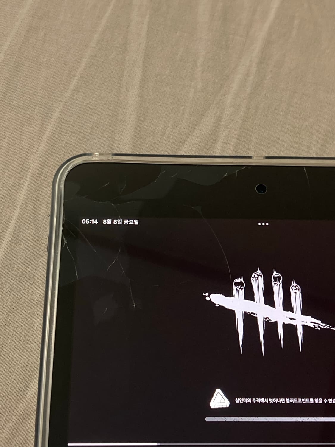 아이패드 미니5 64기가 wifi 모델 판매 상품이미지6