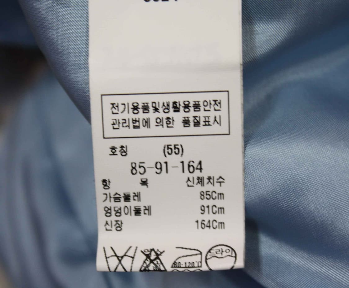 C-43/모조에스핀 정품 여성용 트위드 자켓 55 상품이미지4