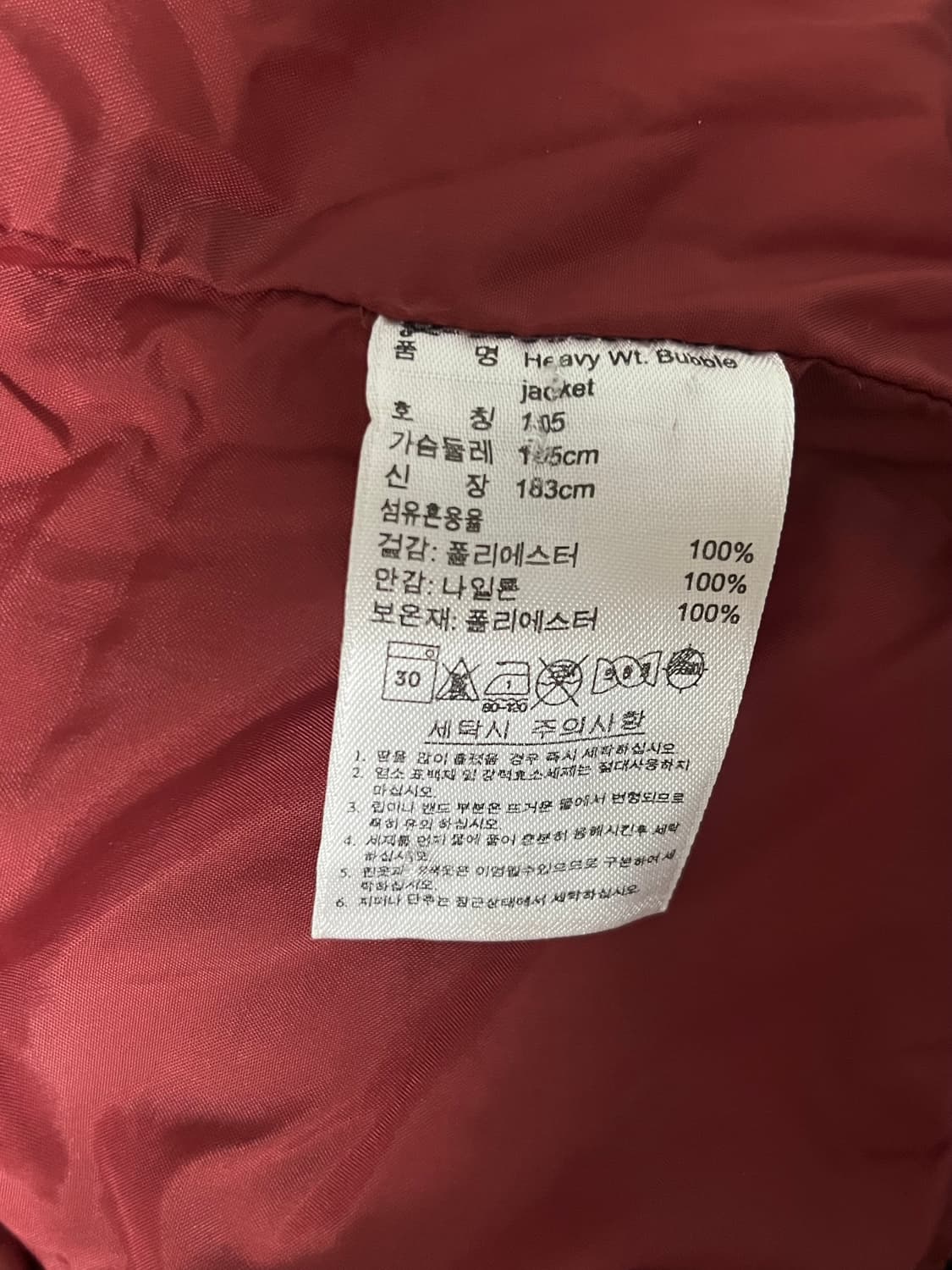 M) 아디다스 NBA 레이커스 패딩 블랙 상품이미지7