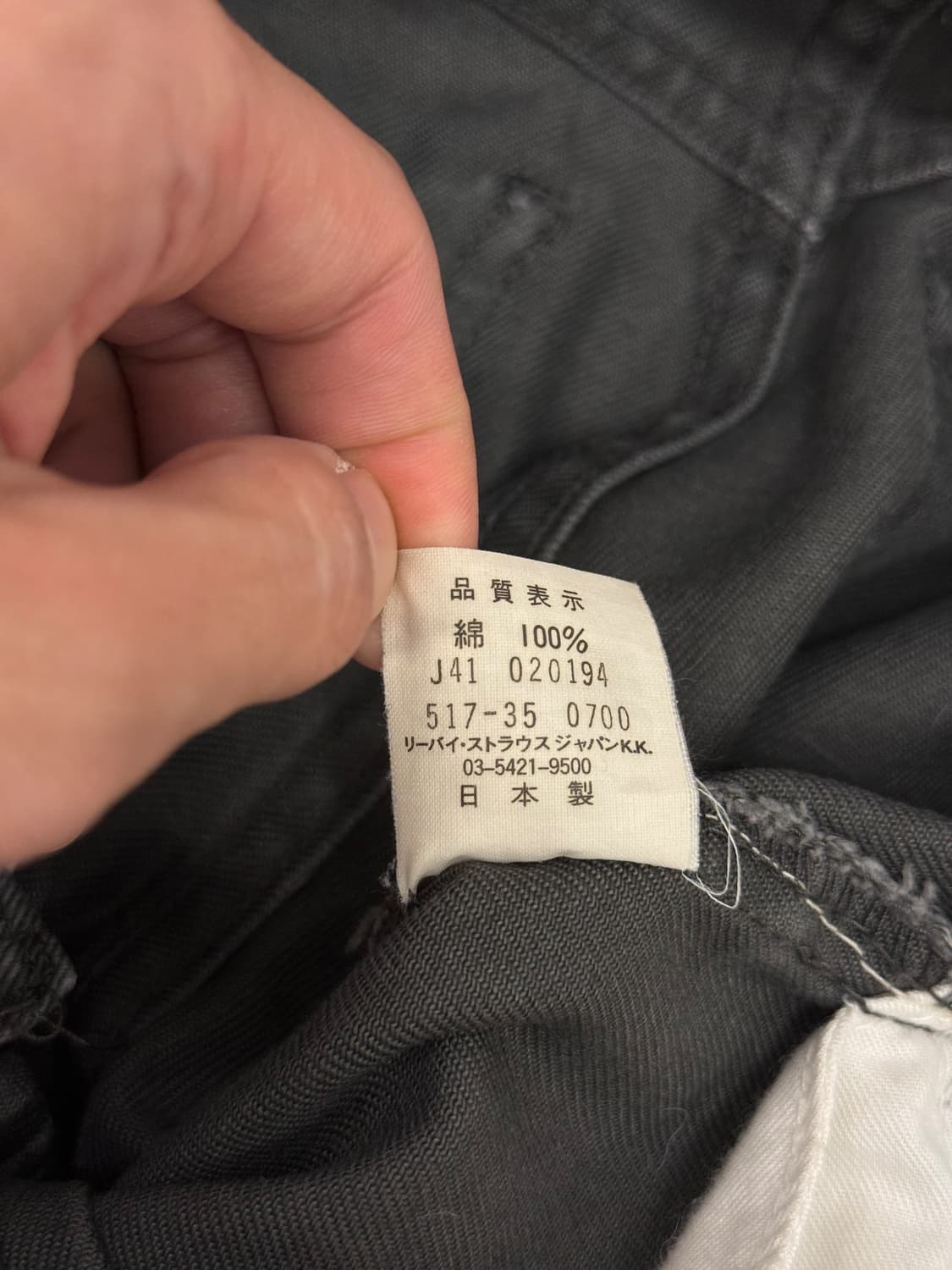 00s Japan Levi's 517 Bootcut Twill Pants 상품이미지7
