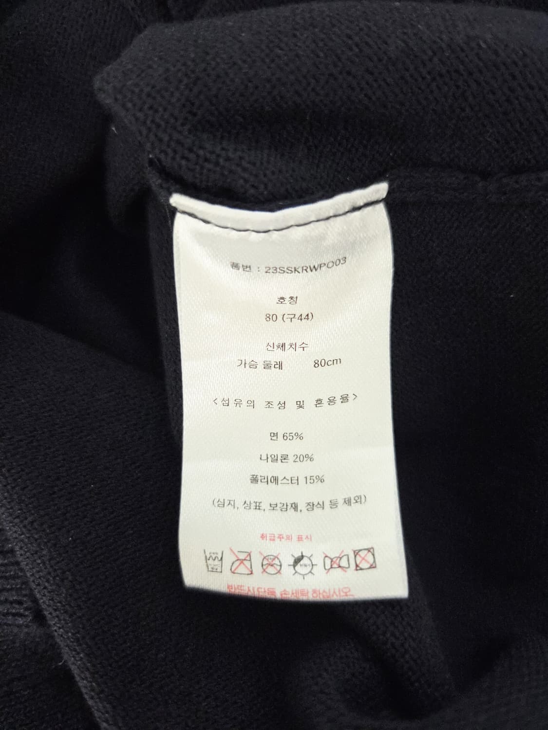 KARL LAGERFELD 칼라거펠트 파리 배색 카라 니트 베스트 상품이미지6