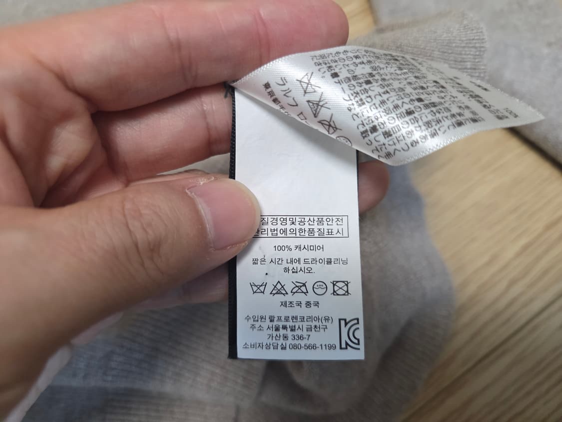 폴로 랄프로렌 블랙라벨 캐시미어 터틀넥 니트 상품이미지4