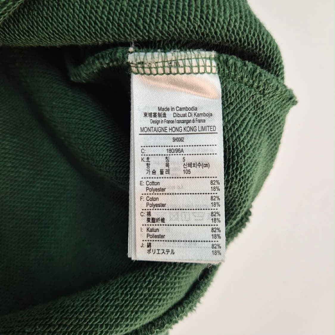 라코스테 신형 빅로고 딮그린 스웨트셔츠 맨투맨(L) 상품이미지5