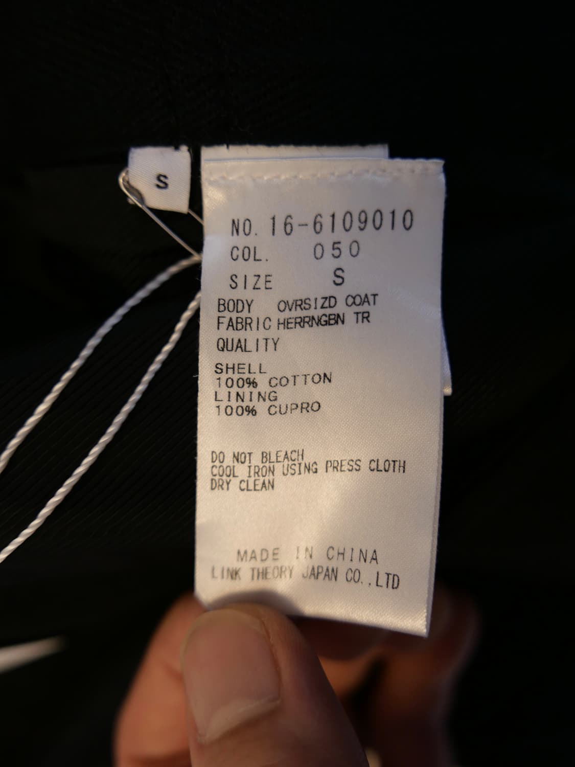 헬무트랭 코트 상품이미지9