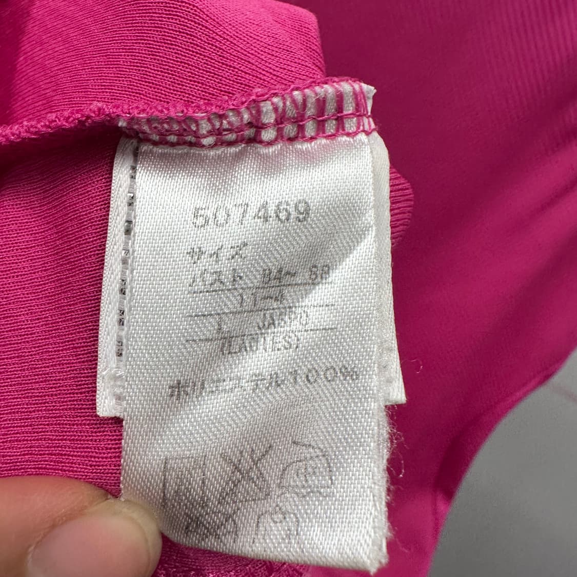 Puma, Plum Lettering Jersey Top 상품이미지6