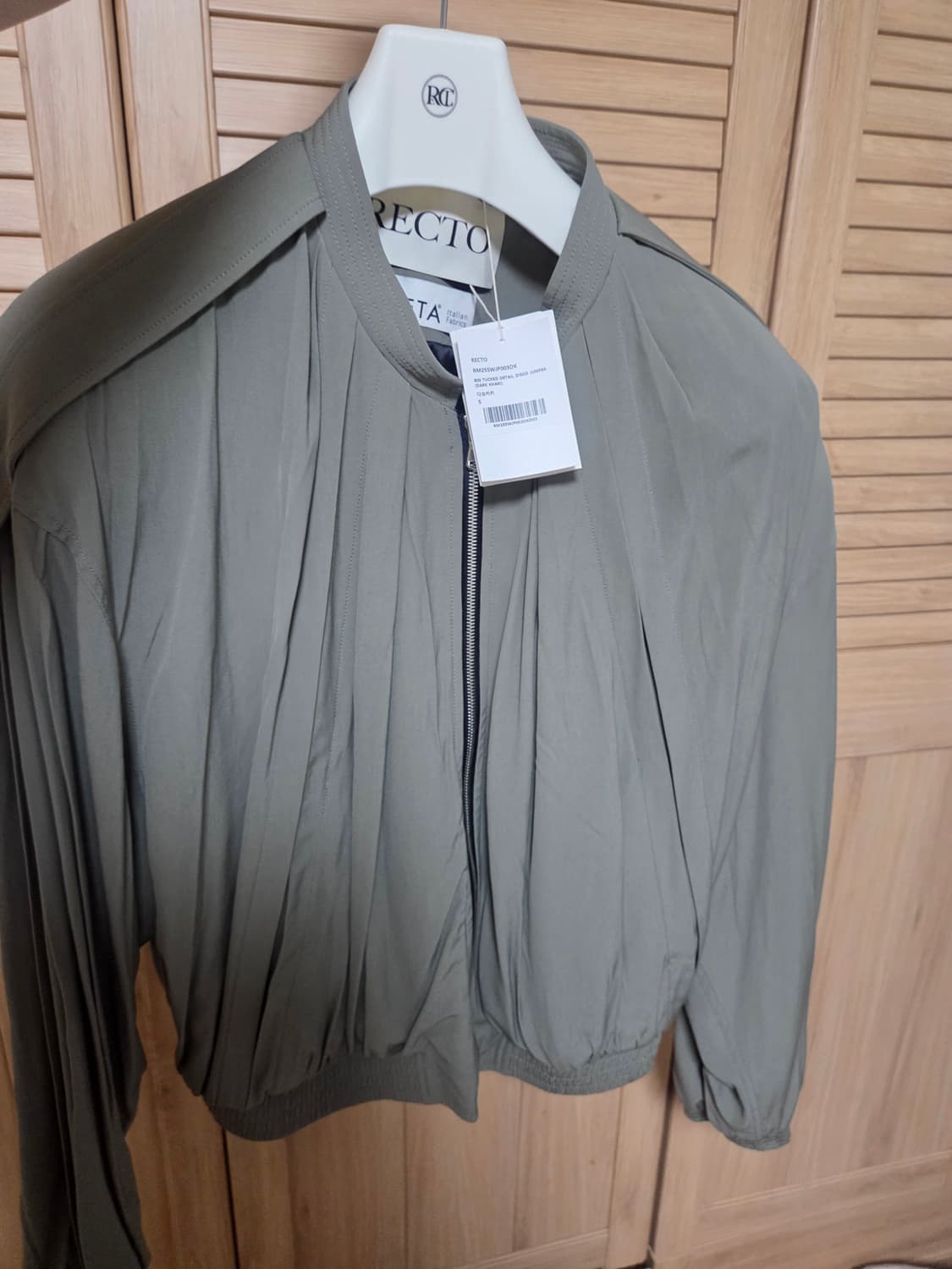 렉토 디스코 자켓 변우석자켓 상품이미지1