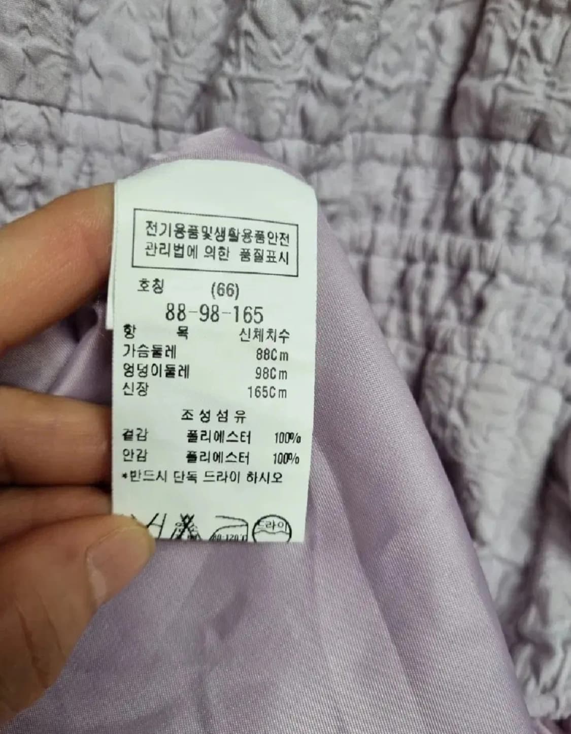 듀엘 원피스 66 (연보라) 상품이미지8