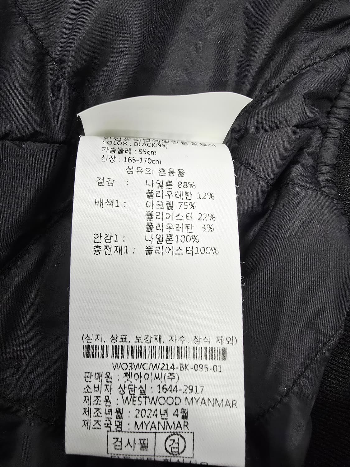 웨스트우드 여성 크롭 후드 방풍 자켓95 상품이미지10