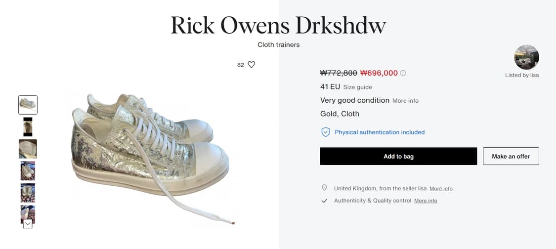 릭 오웬스 Foil 라몬스 메탈릭 상품이미지5