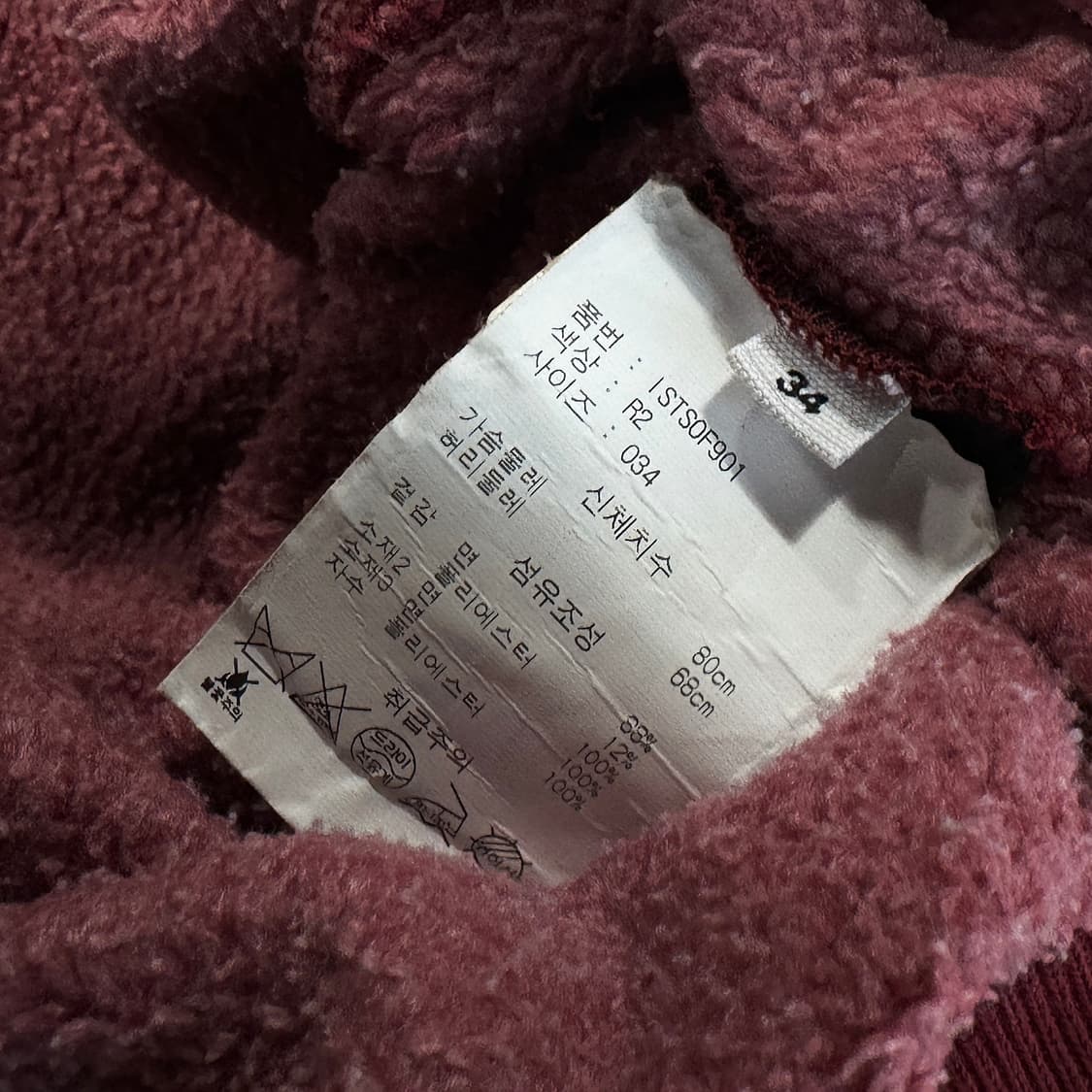 이자벨마랑 만셀 기모 버건디 후드티 상품이미지6