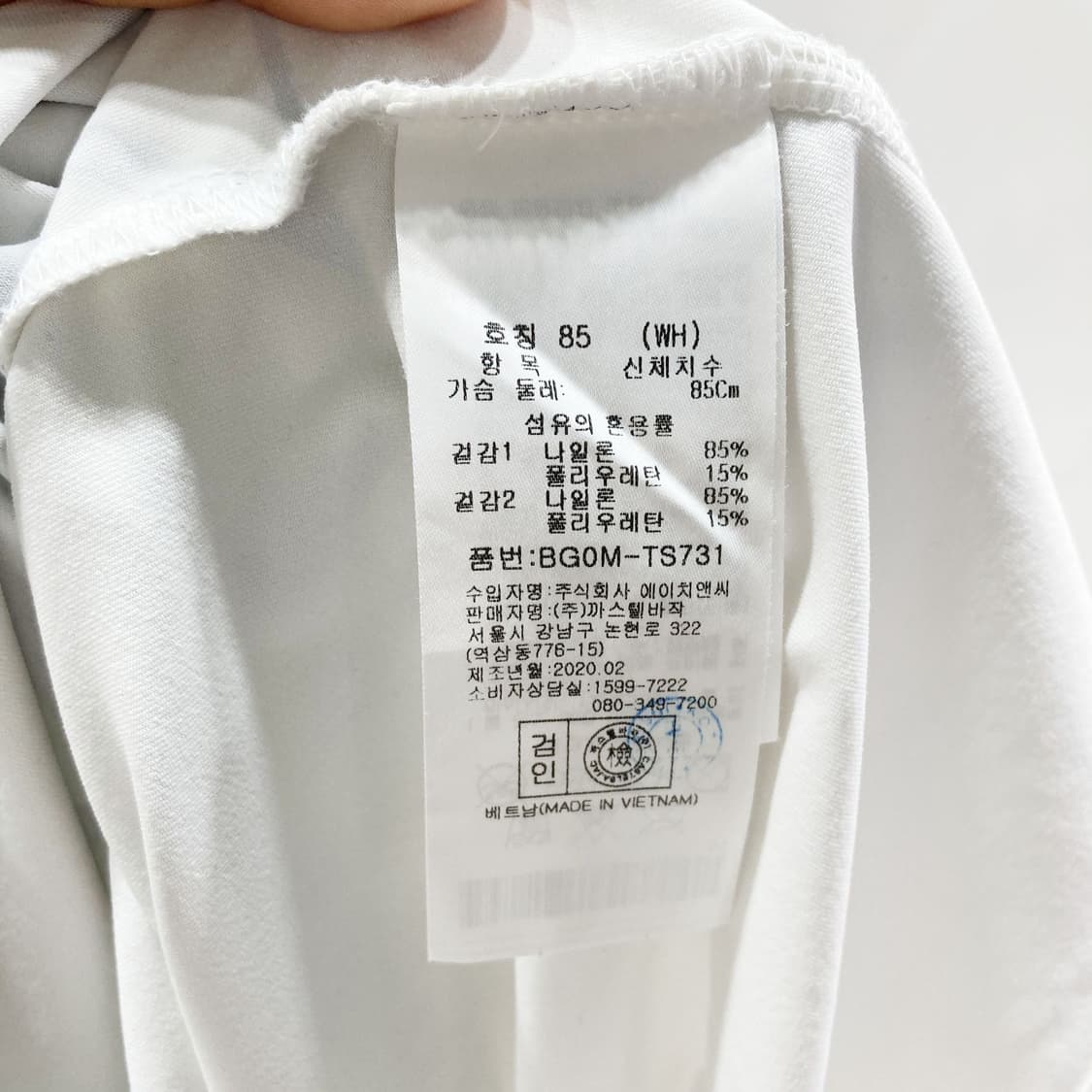 까스텔바작 여성폴라 스판티셔츠 85 진스센스 상품이미지5