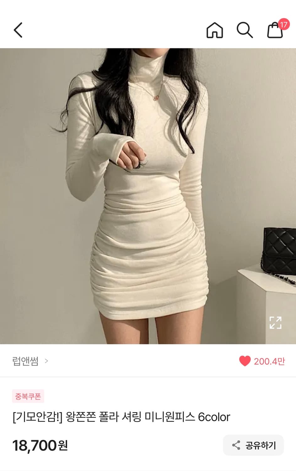 아이보리 폴라 셔링 기모 미니원피스 상품이미지1