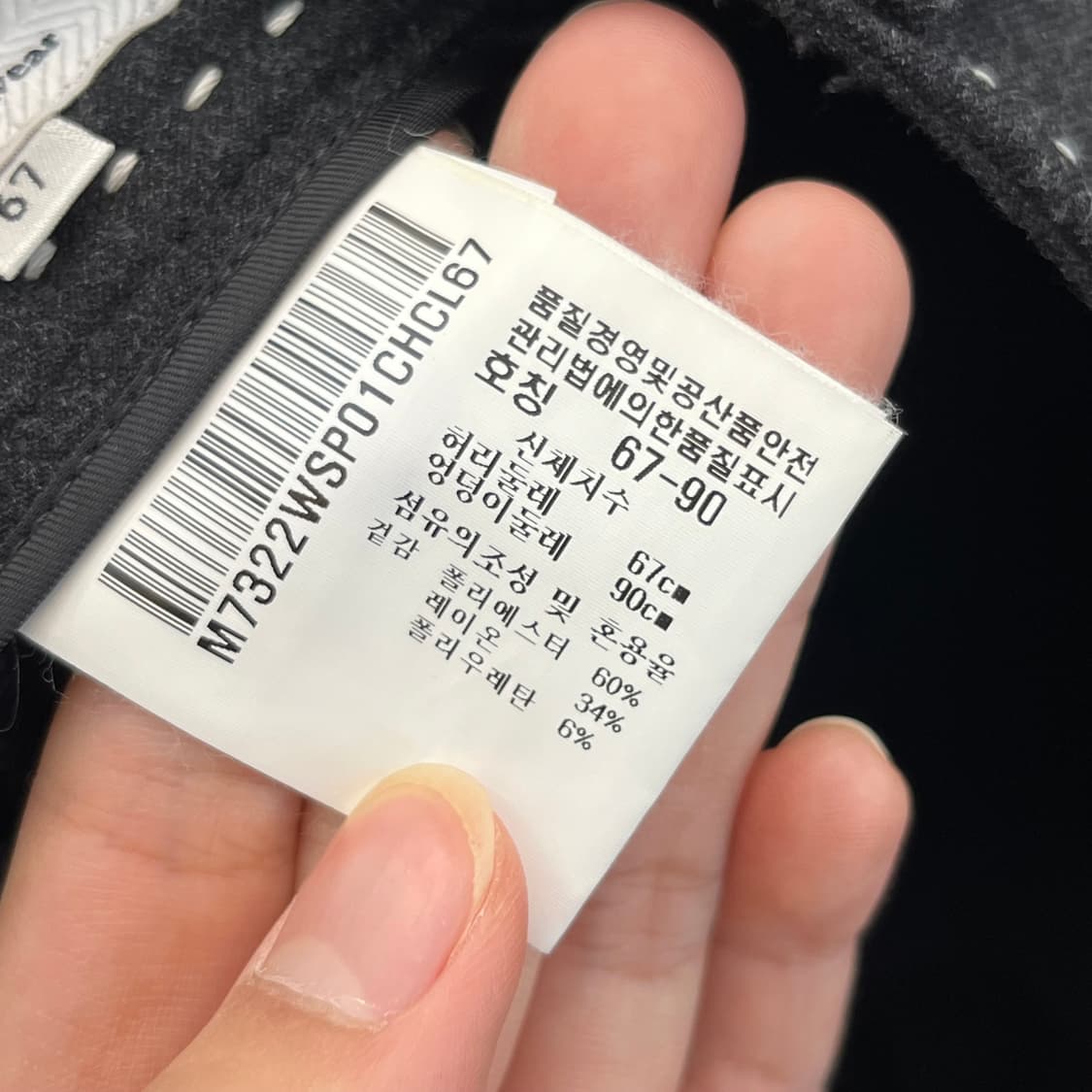 먼싱웨어 골프 여성 fw 반바지 (67) 상품이미지5