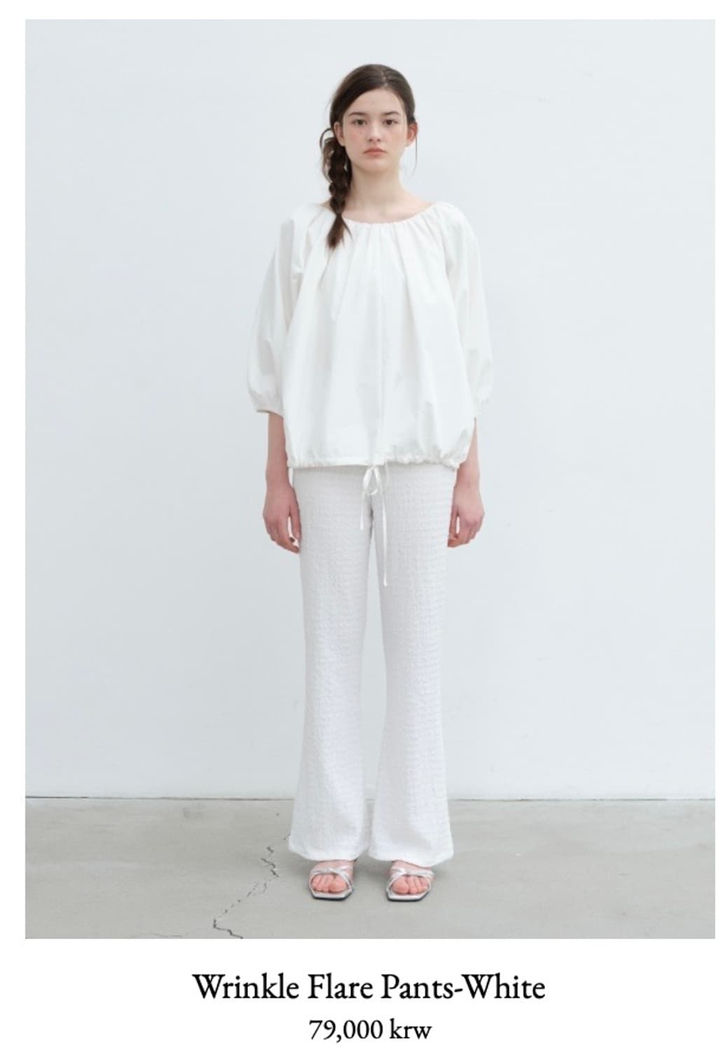 스프링크로커스 윙클 플레어 팬츠 상품이미지1