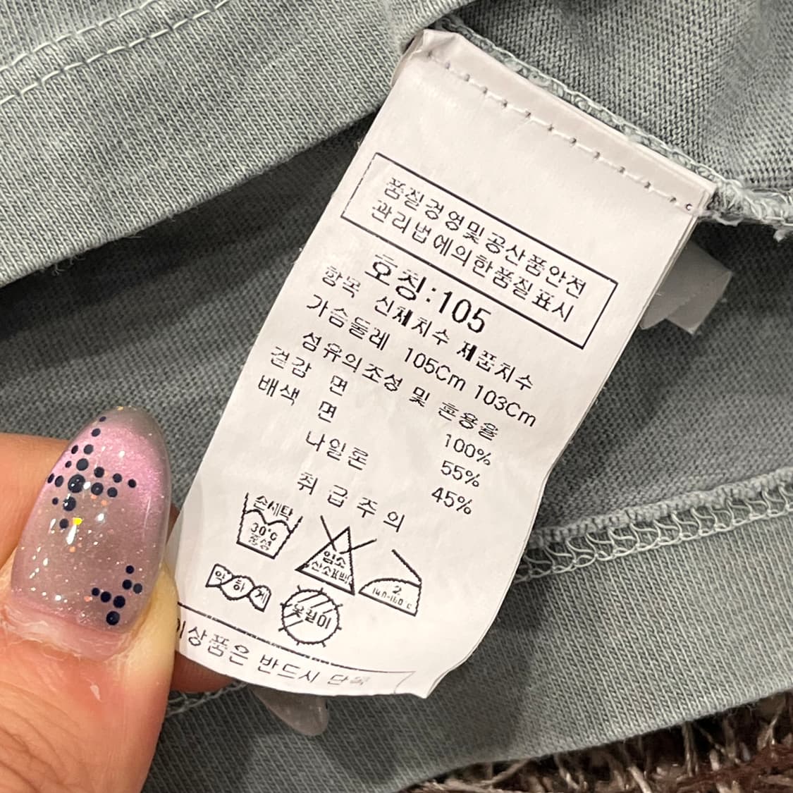 CP컴퍼니 포켓 로고 반팔 티셔츠 상품이미지6