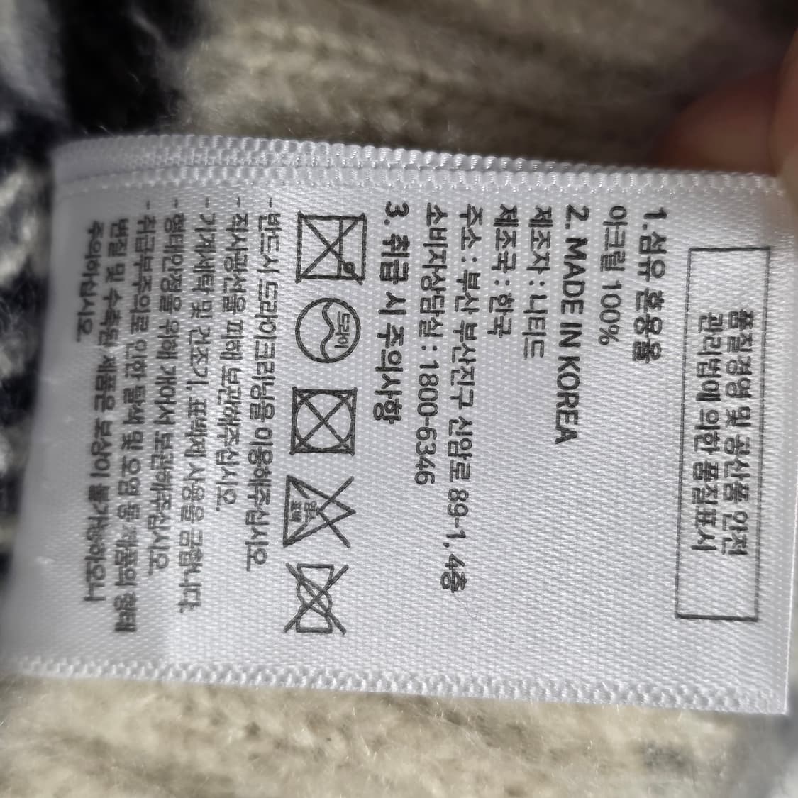 0145 니티드 KNITTED 그라데이션 헤어니트 L 공용 상품이미지7