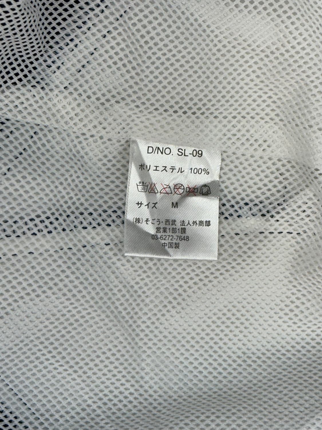 일본 빈티지 lions 네이비 유니폼 바람막이 자켓 M 상품이미지8