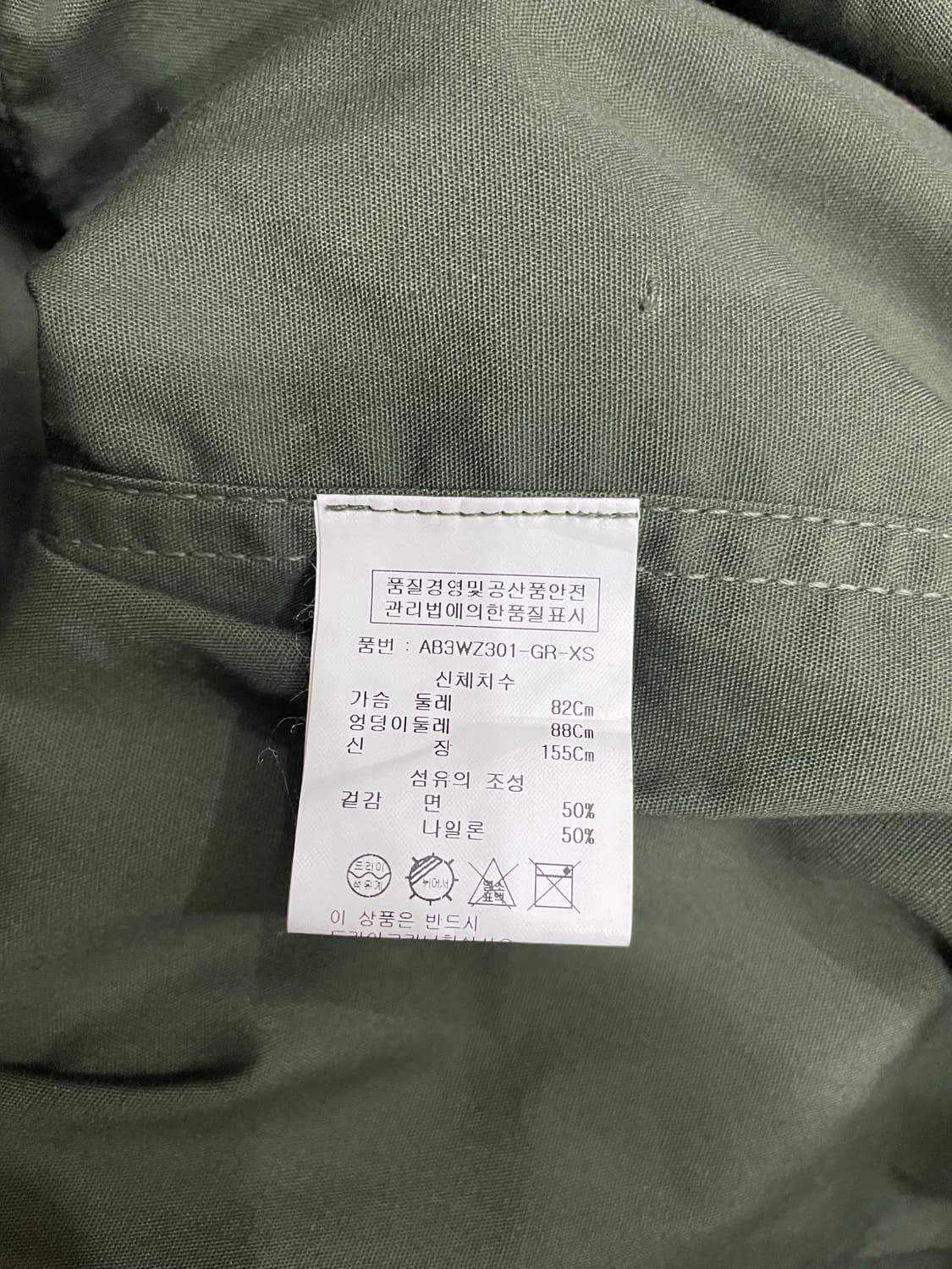 알파인더스트리 M65 필드 자켓 상품이미지9