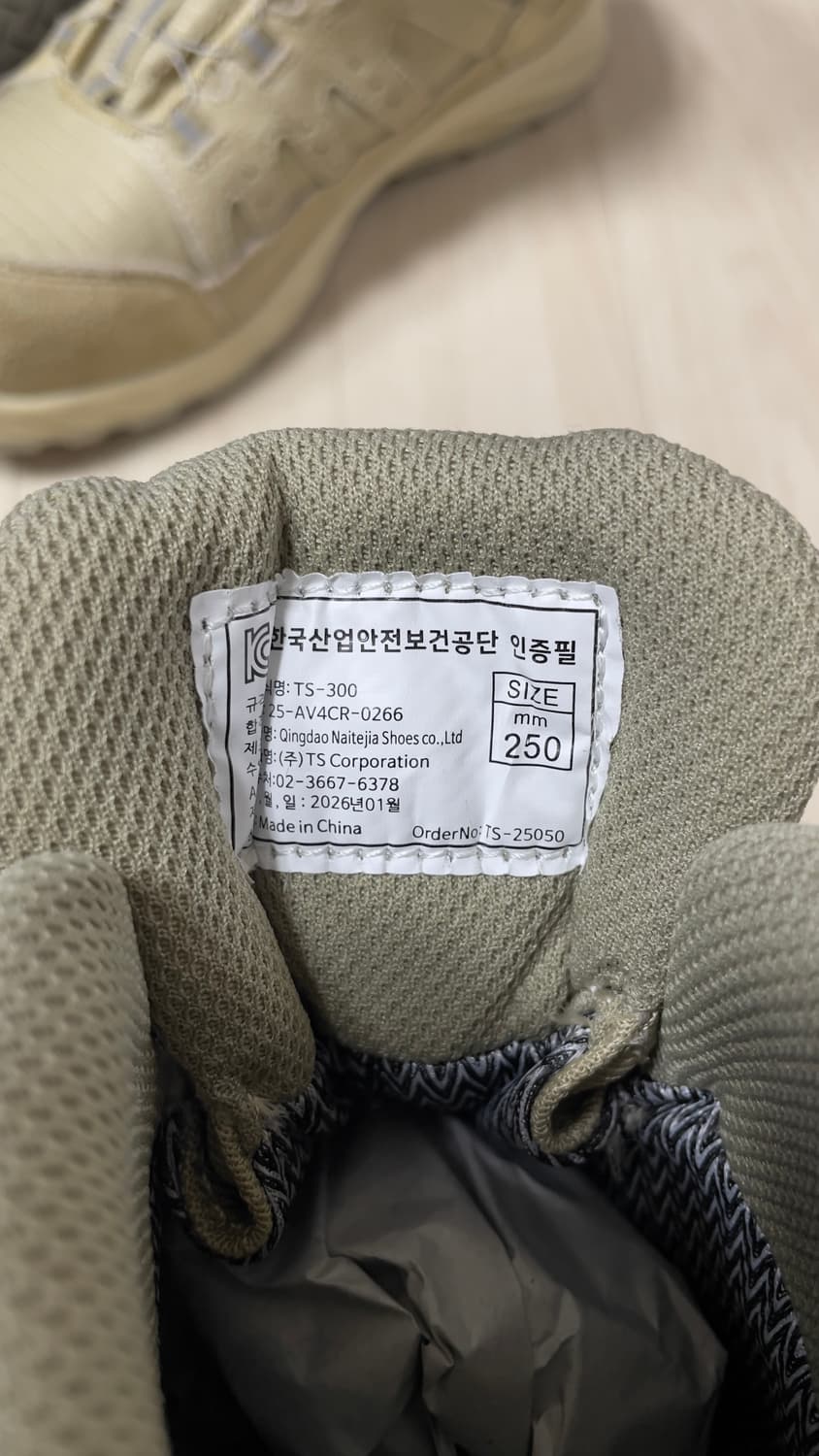 TS-300 안전화 250 상품이미지3