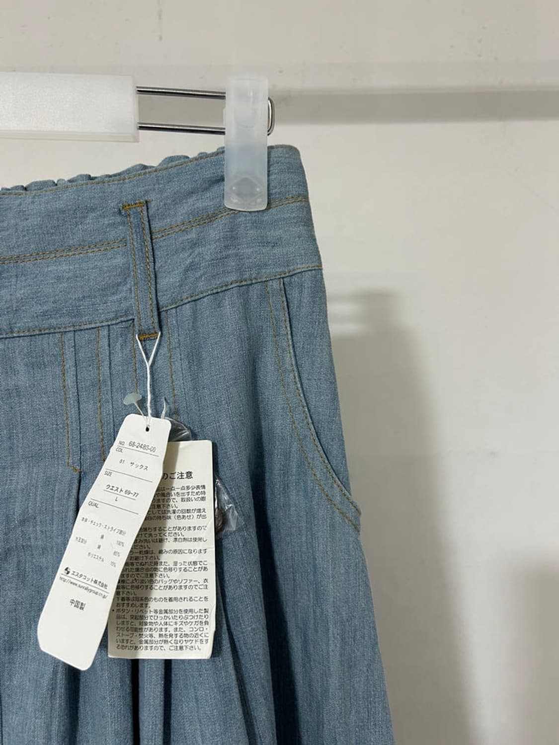 vtg skirt 상품이미지3