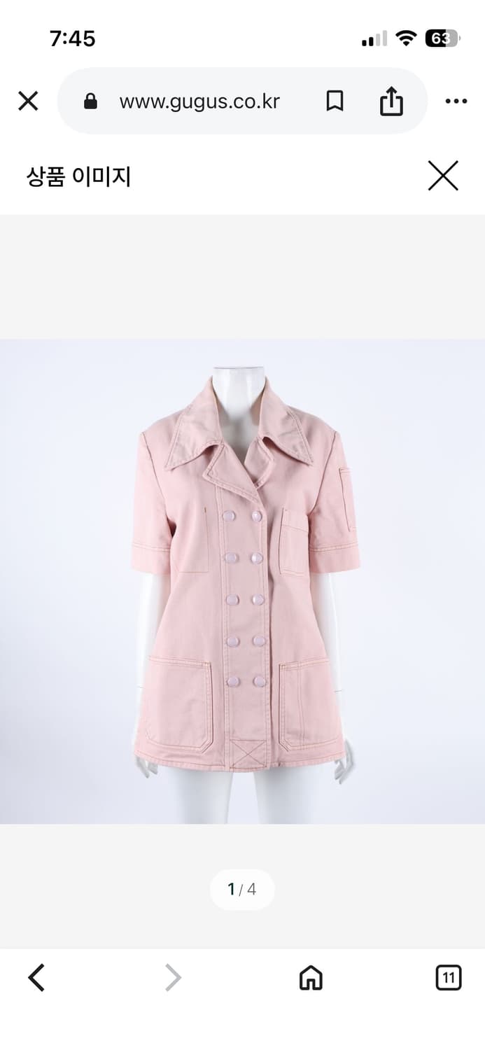 펜디 핑크 데님 반팔 자켓 38 정품 상품이미지1