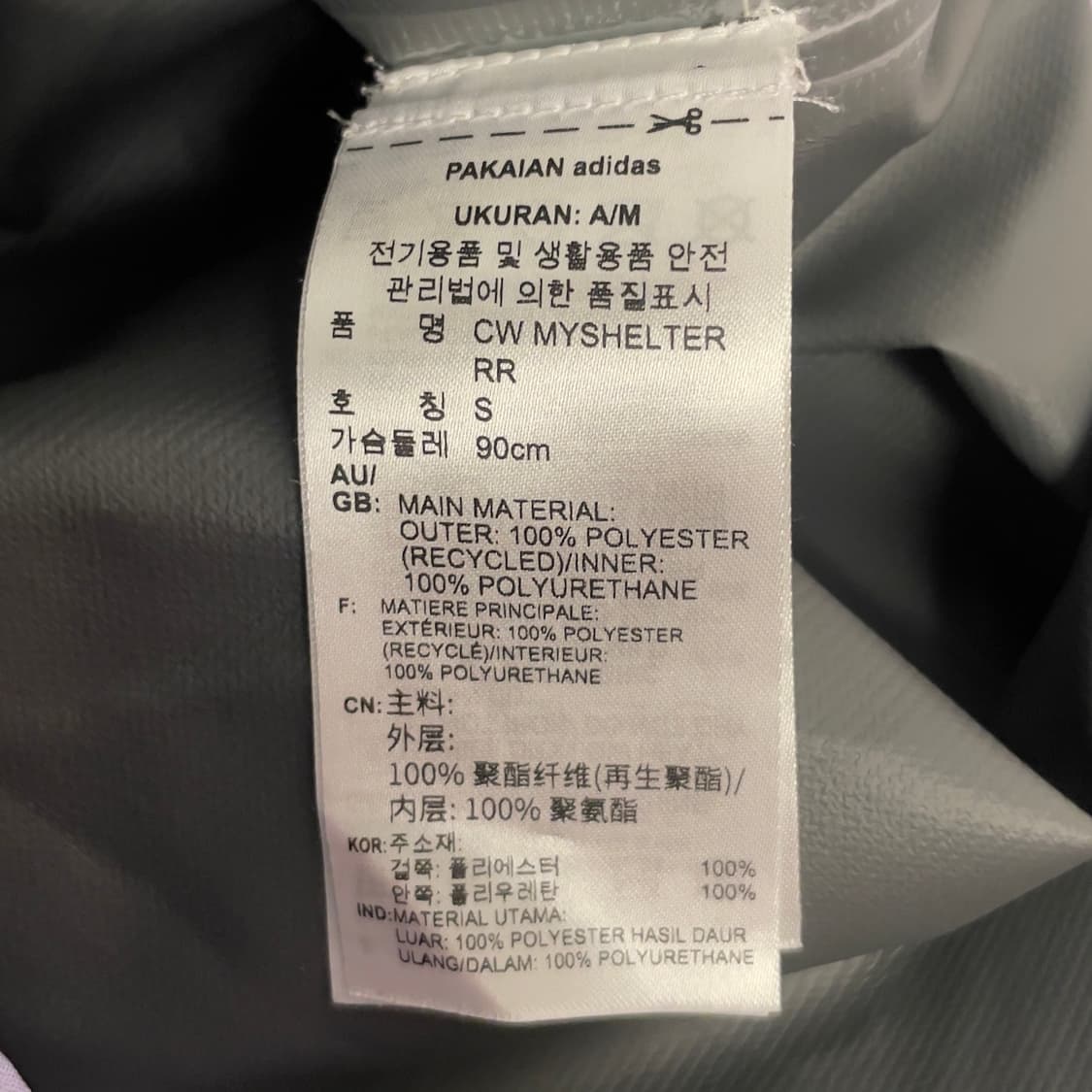 아디다스 (우먼) 마이 쉘터 테렉스 레인 자켓   상품이미지7