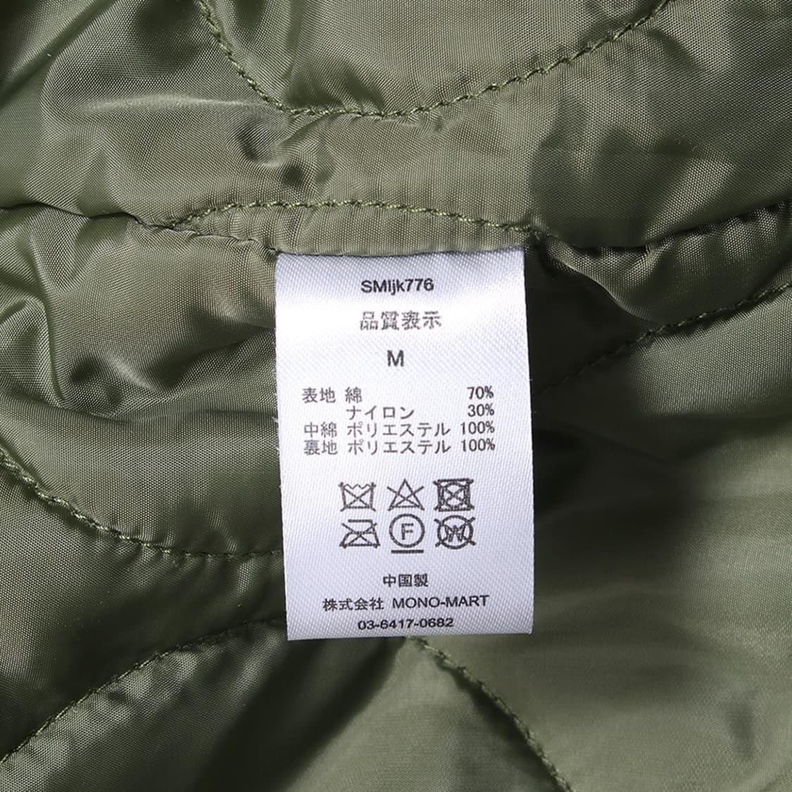 Anchor Smith 상품이미지3