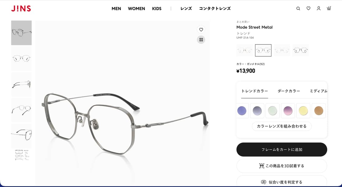 진즈 Jins 일본 안경 umf-21A-104 상품이미지2