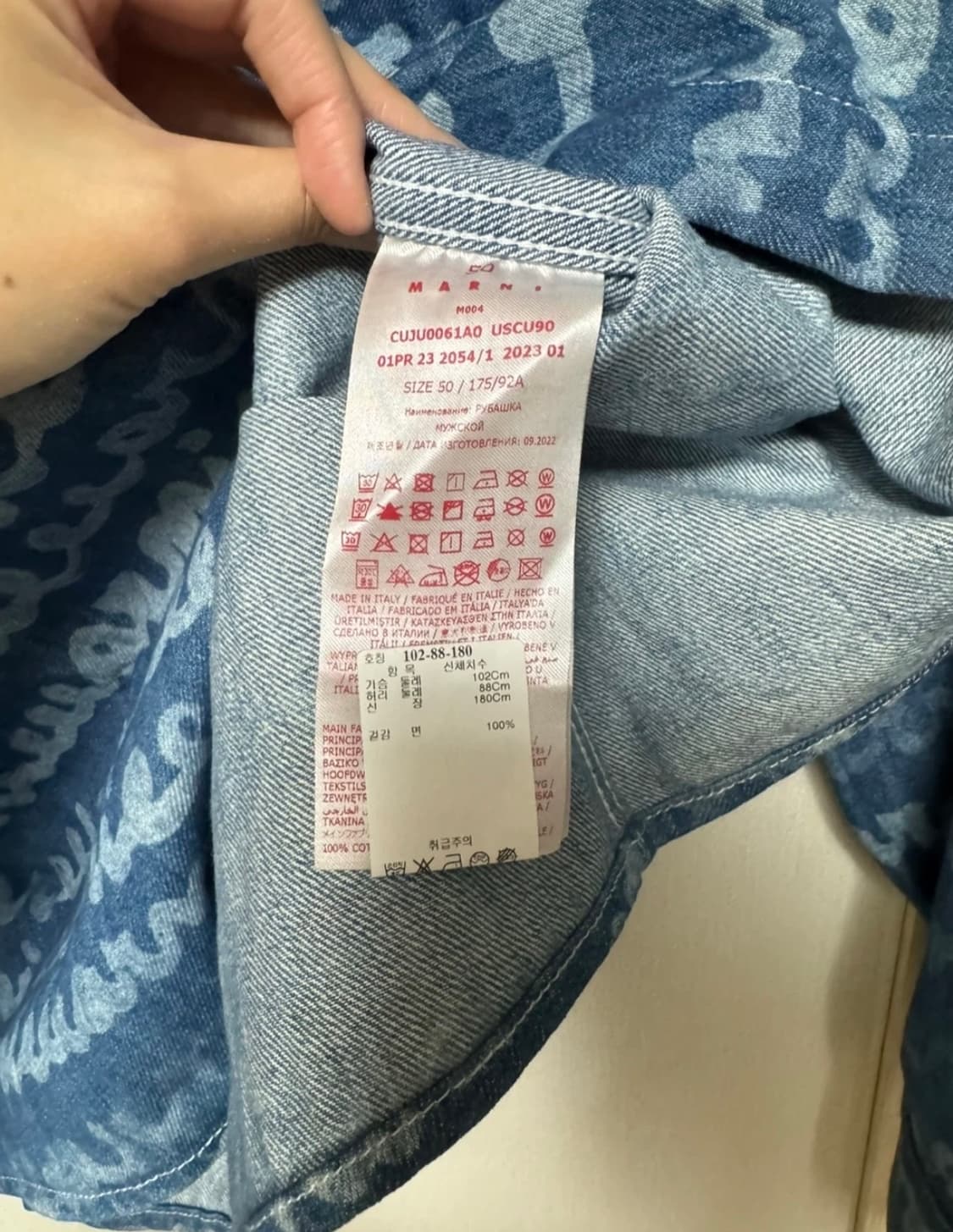 마르니 데님 프린트 셔츠(한섬 매장택) 상품이미지5