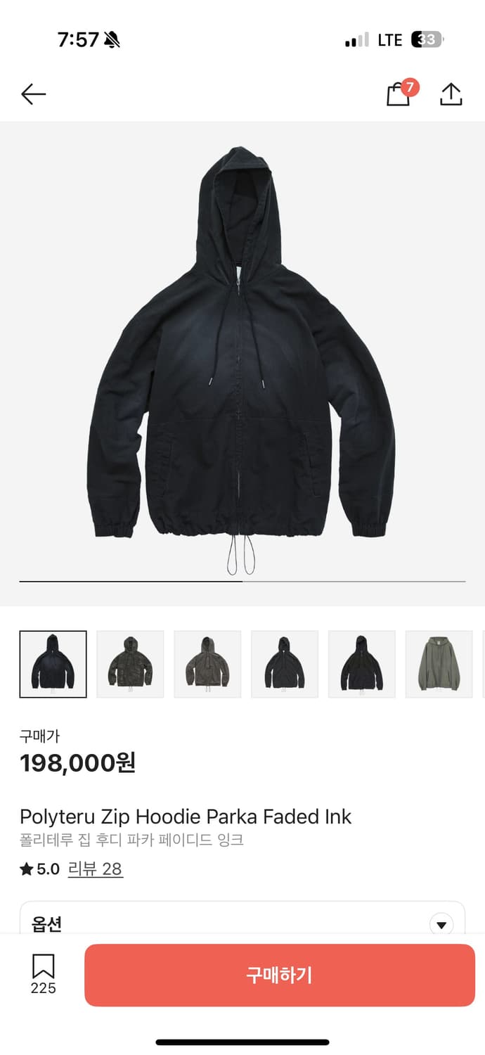 [3]폴리테루 24FW 집후디 페이디드 잉크 상품이미지1