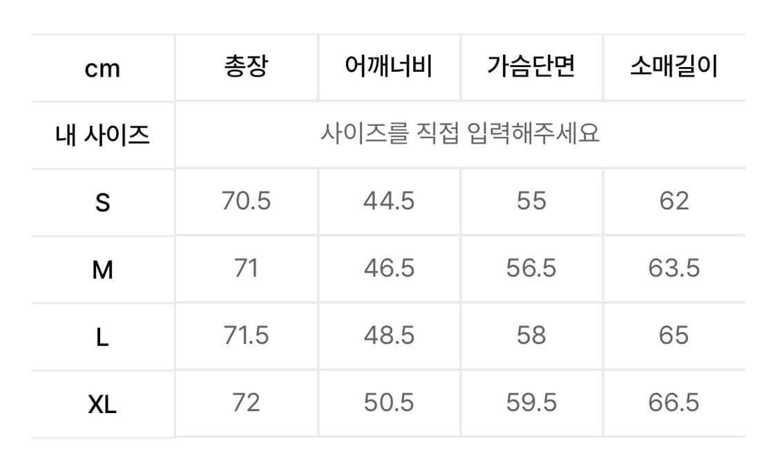 비슬로우 자켓 [L] 상품이미지6