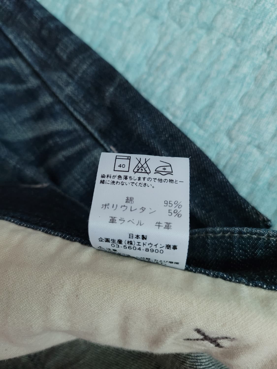  재팬 리 블랙라이더 블랙스티치 LEE Riders 다크블루 스판슬림진  상품이미지5