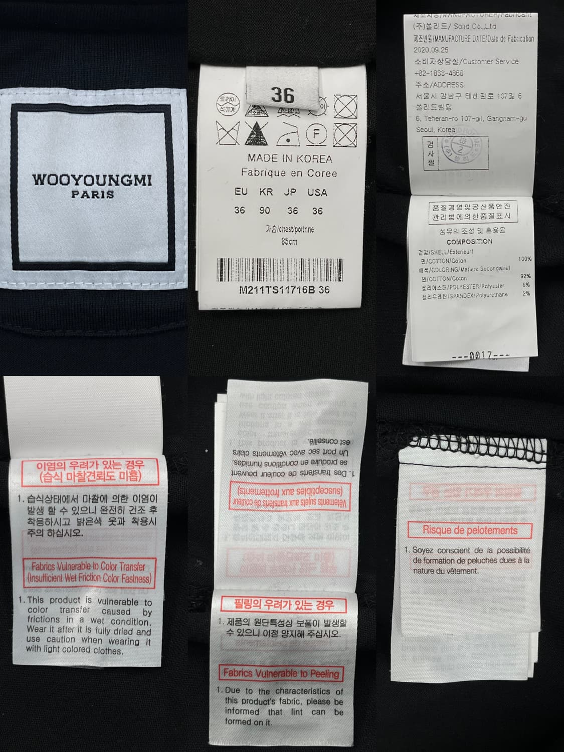 우영미 21s/s 스퀘어 로고 롱슬리브 티셔츠 상품이미지5