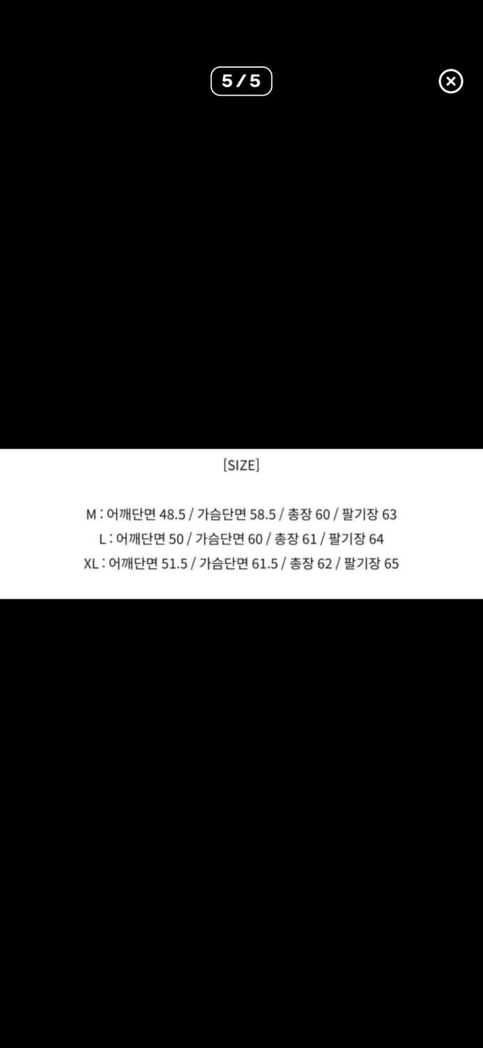 토니웩 페이드 이펙트 워크자켓 m 상품이미지4