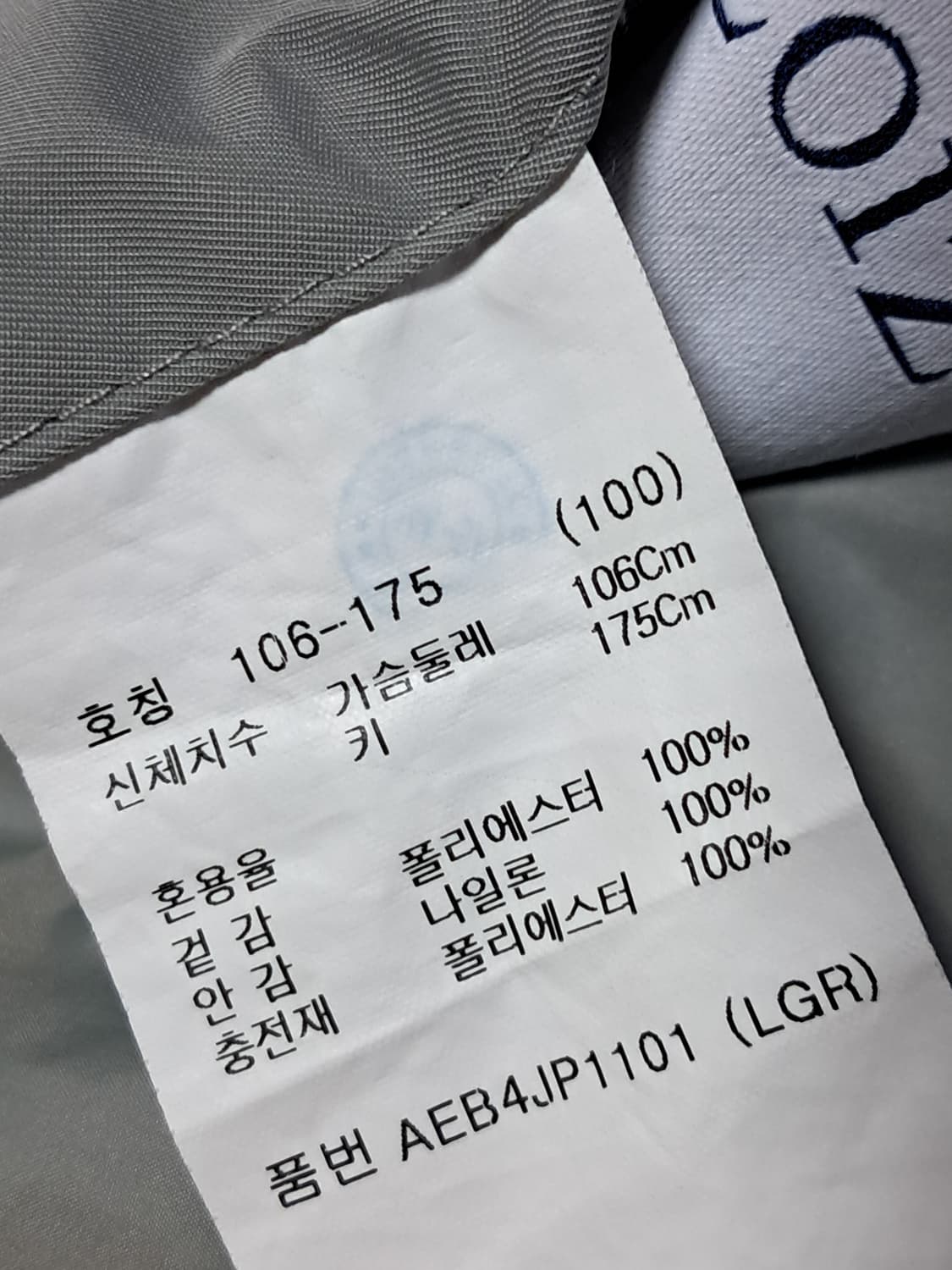 지오지아 경량패딩 남성100 상품이미지10