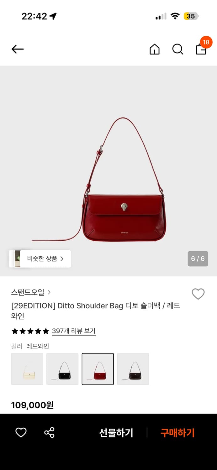 새상품 정가11만원 스탠드오일 디토 숄더백 레드 와인 상품이미지6