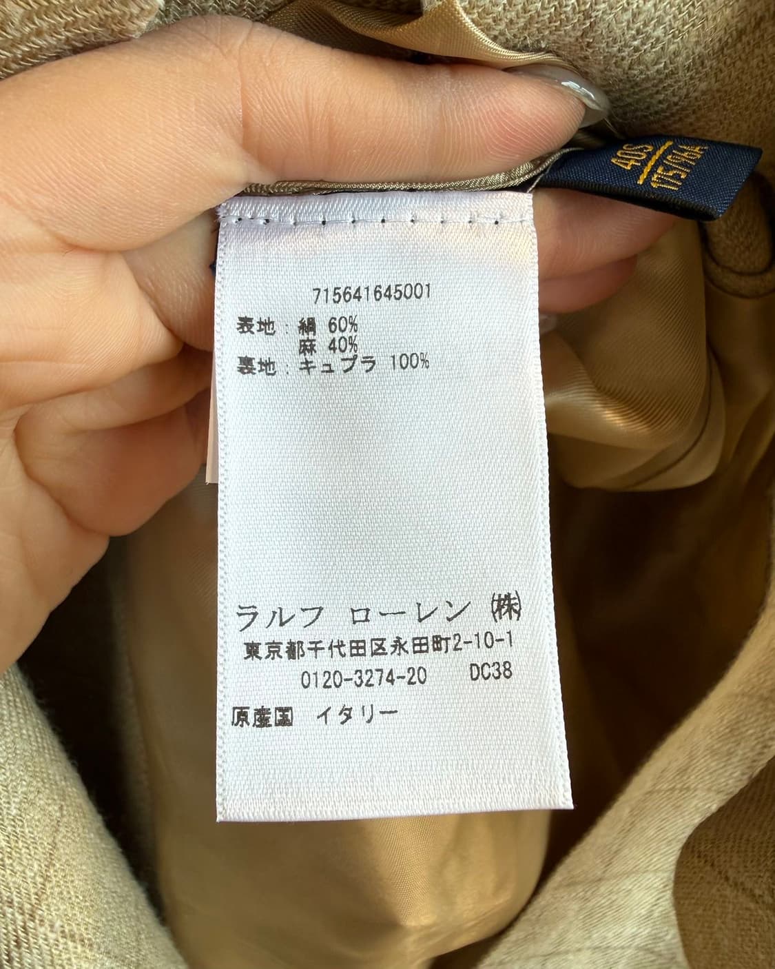 폴로 랄프로렌 베이지 체크 린넨 블레이저 자켓  상품이미지9