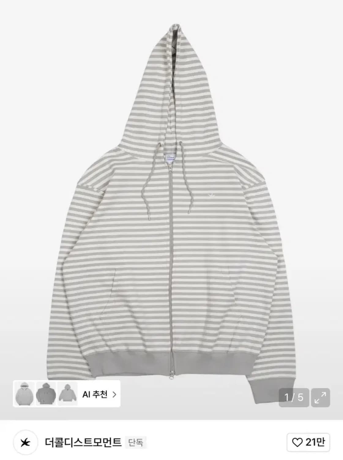 더콜디스트모먼트 후드집업 s 상품이미지1