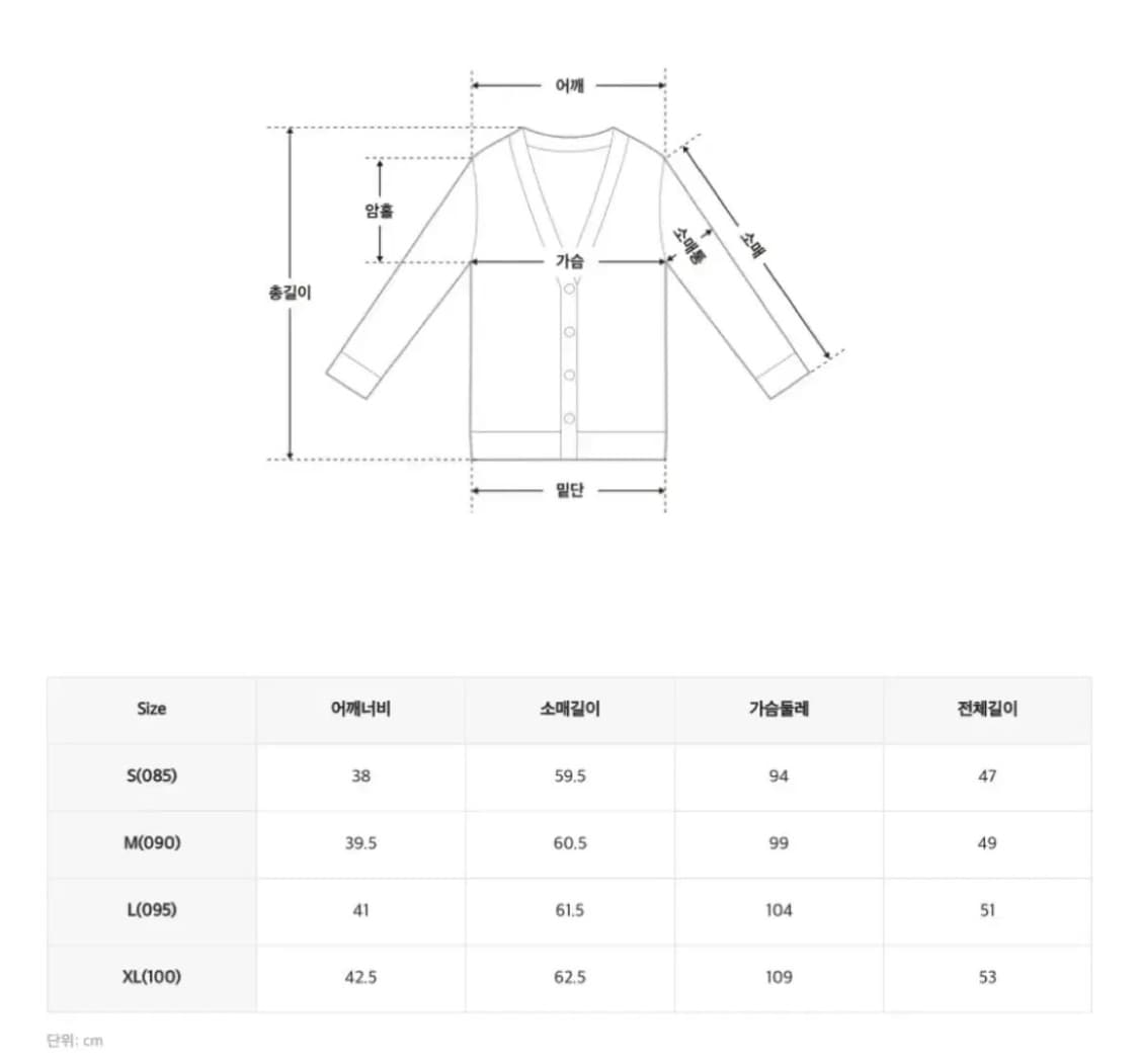 (실착1회) 스파오 라운드넥 카디건 블랙 s 스파오 가디건 상품이미지2