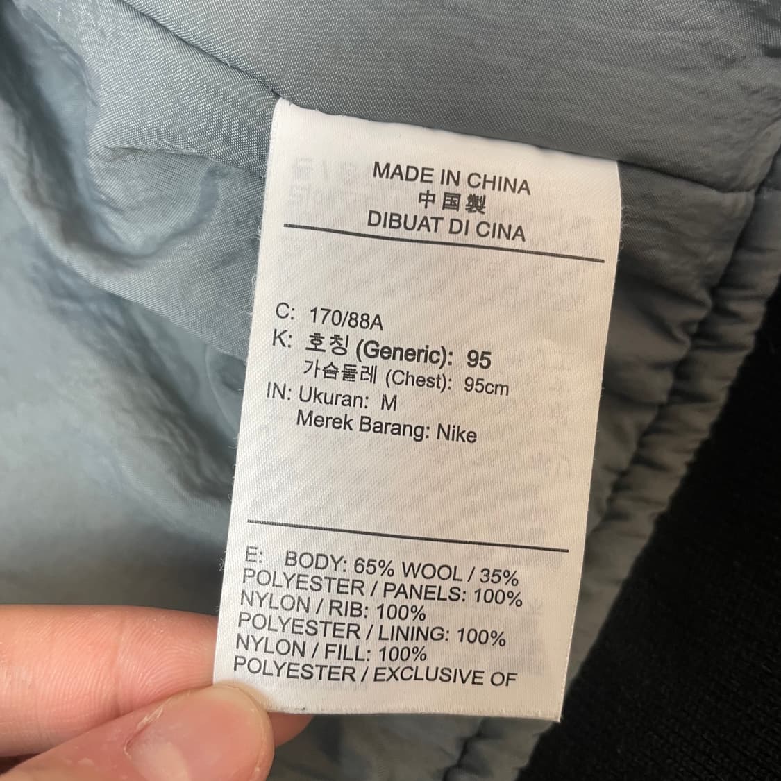 조던 자수 빅로고 DNA 울 바시티 자켓 M 상품이미지6