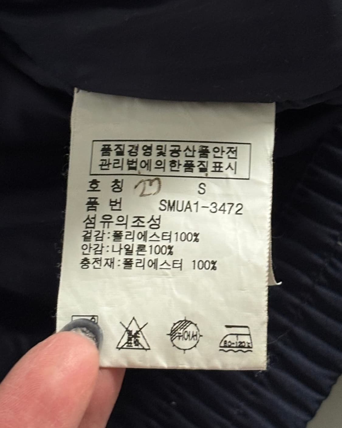 Polo 폴로 랄프로렌 빅포니 성조기 자수 레이싱 봄버자켓 상품이미지7