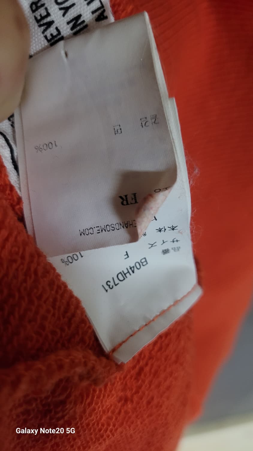 미하라 야스히로 콤바인후드 상품이미지4