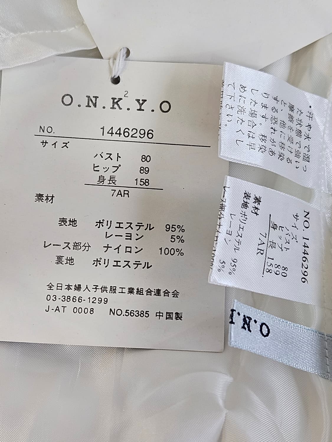 ONKYO 레이스 도트 원피스 상품이미지8