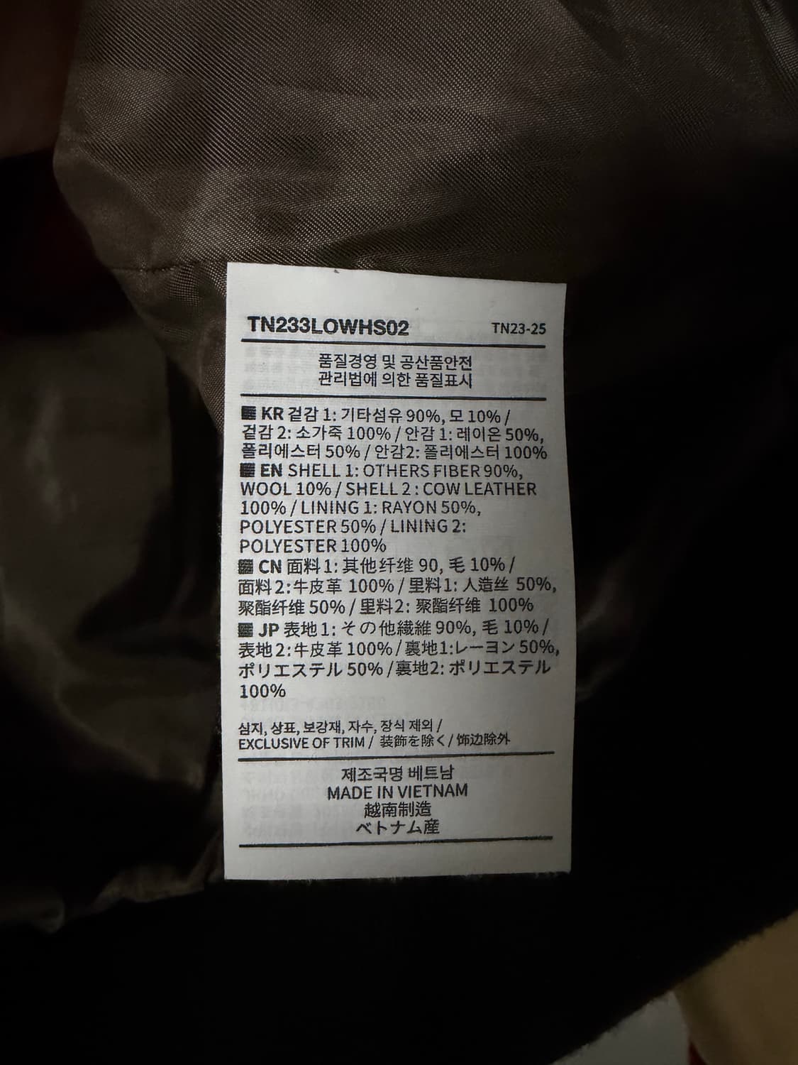 [L] 디스이즈네버댓 하라주쿠 래글런 바시티 자켓 상품이미지6