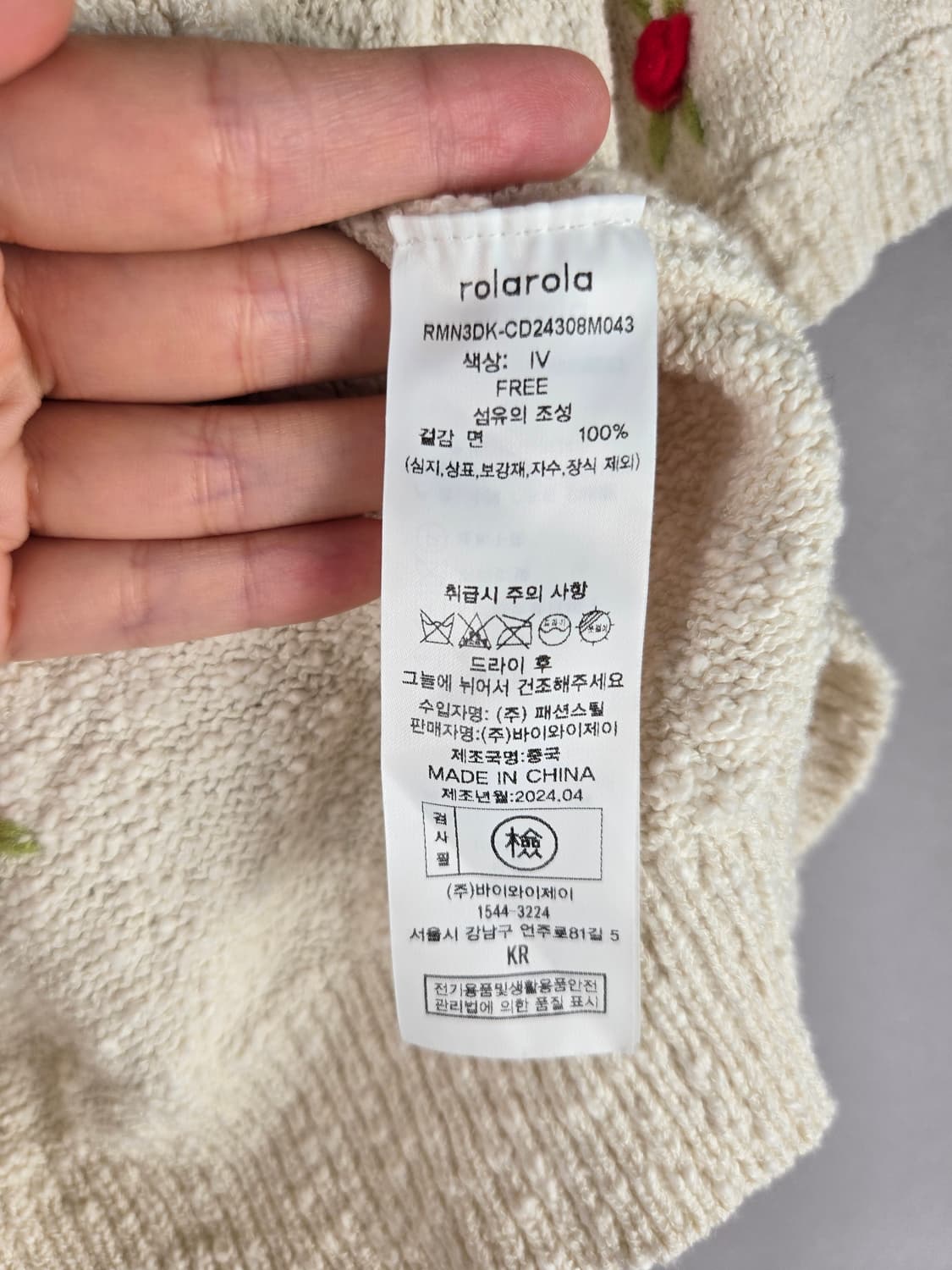 [무료배송]로라로라 F 여성 장미 자수 반팔 니트 가디건 상품이미지8