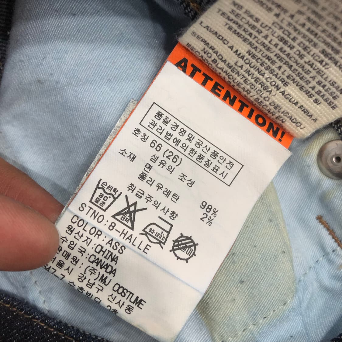 파라수코 데님 팬츠 상품이미지8