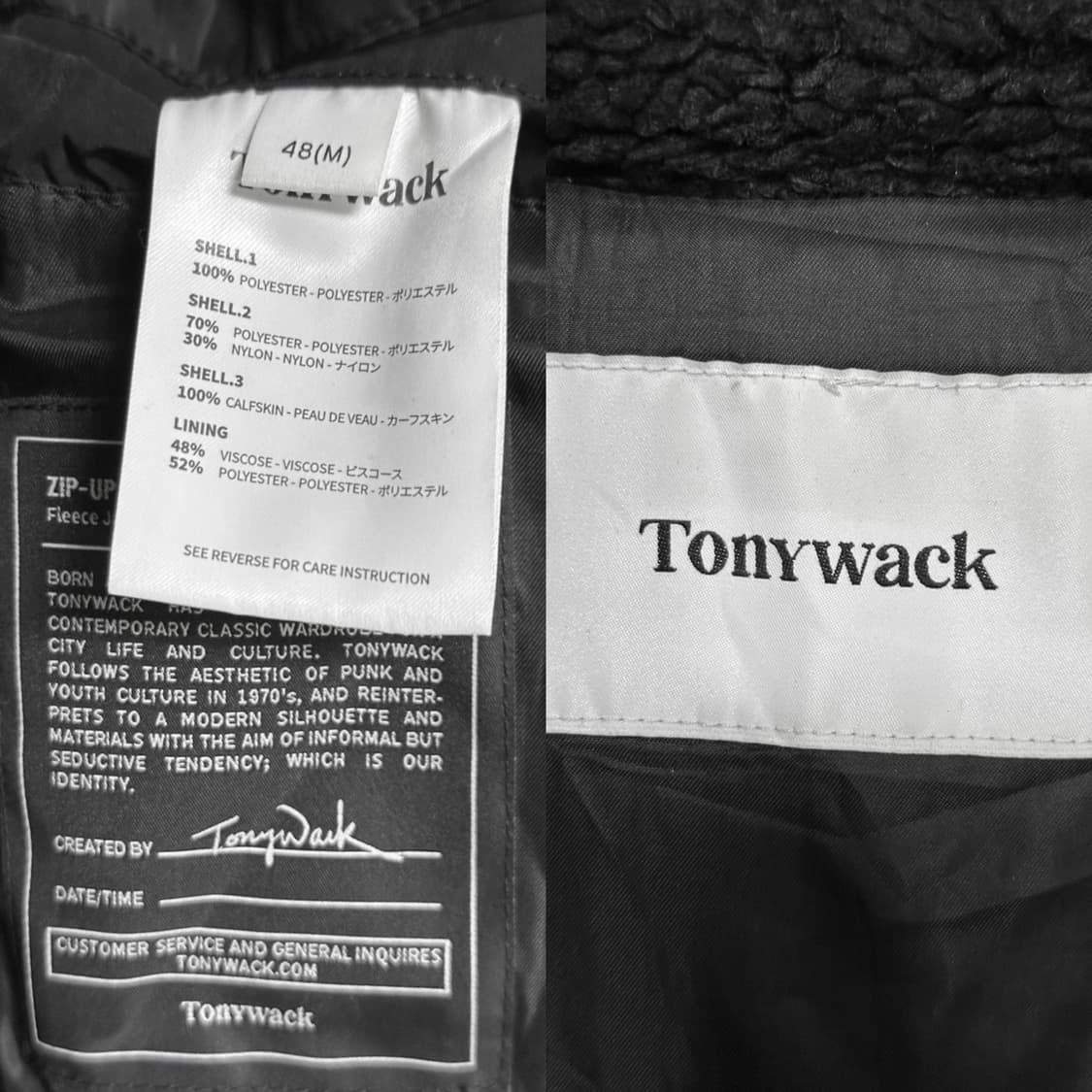 토니웩 레더 트리밍 플리스 자켓 100-105/블랙 상품이미지7